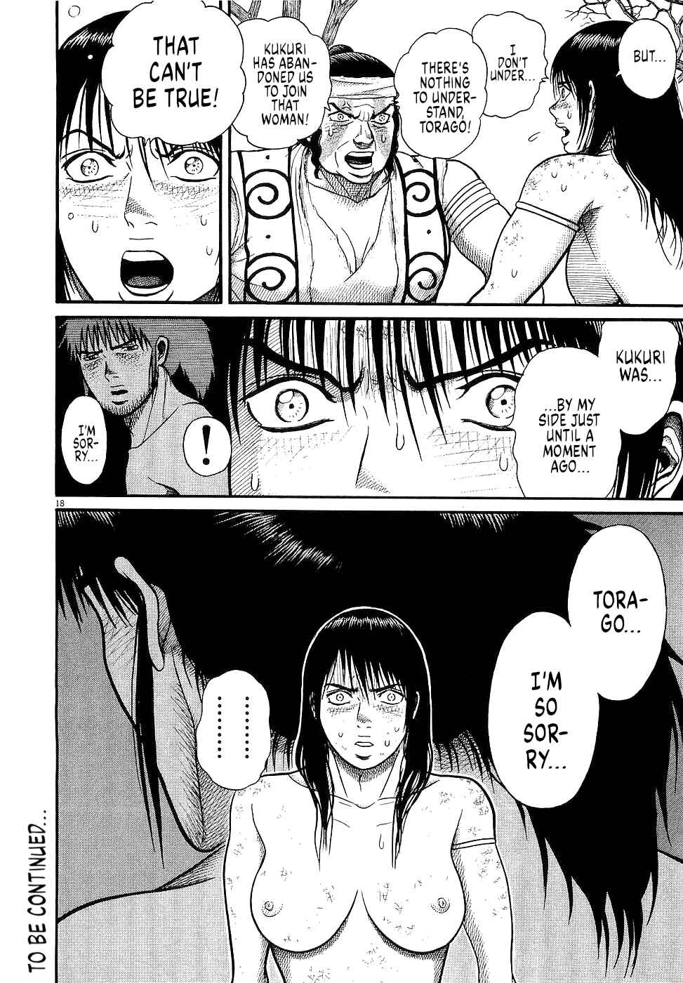 Page 17 Chapter 41 Onimushi