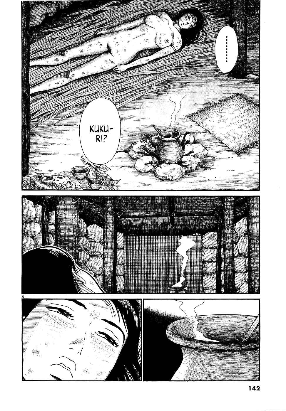Page 5 Chapter 41 Onimushi