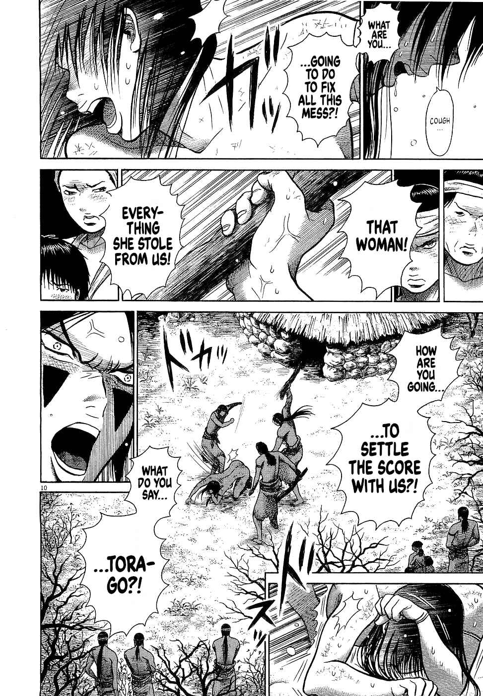 Page 10 Chapter 42 Onimushi