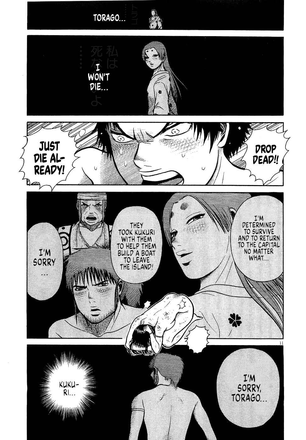 Page 11 Chapter 42 Onimushi