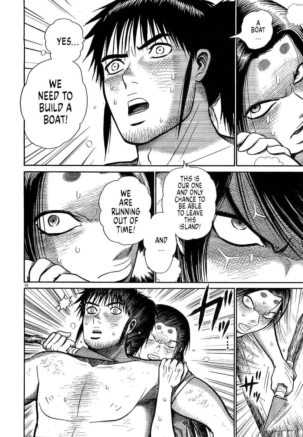 Page 8 Chapter 47 Onimushi