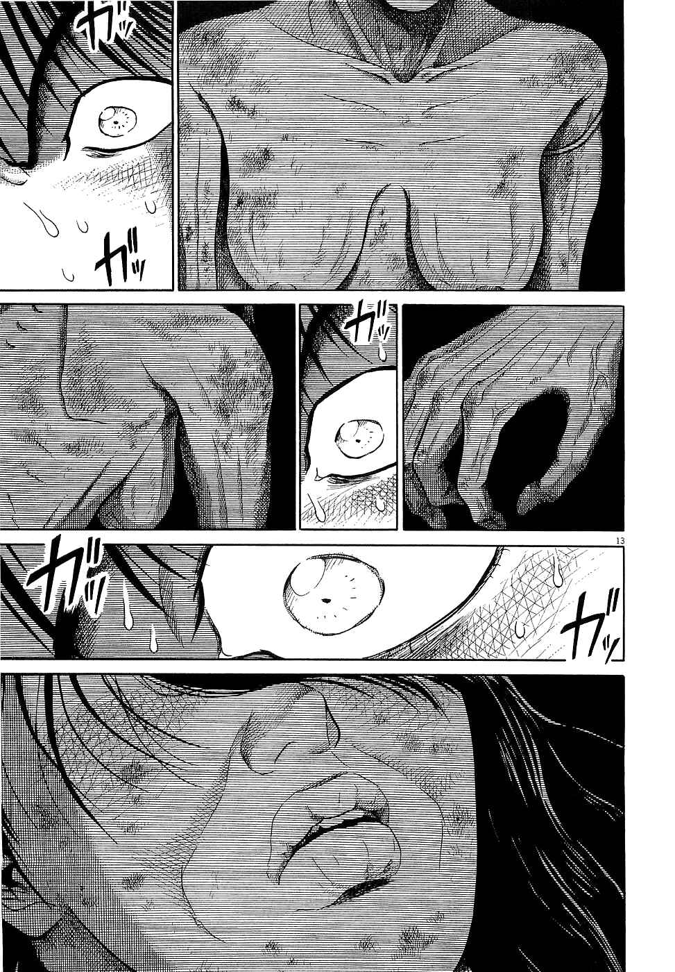Page 11 Chapter 40 Onimushi