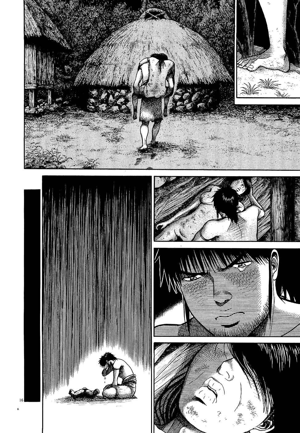 Page 14 Chapter 40 Onimushi