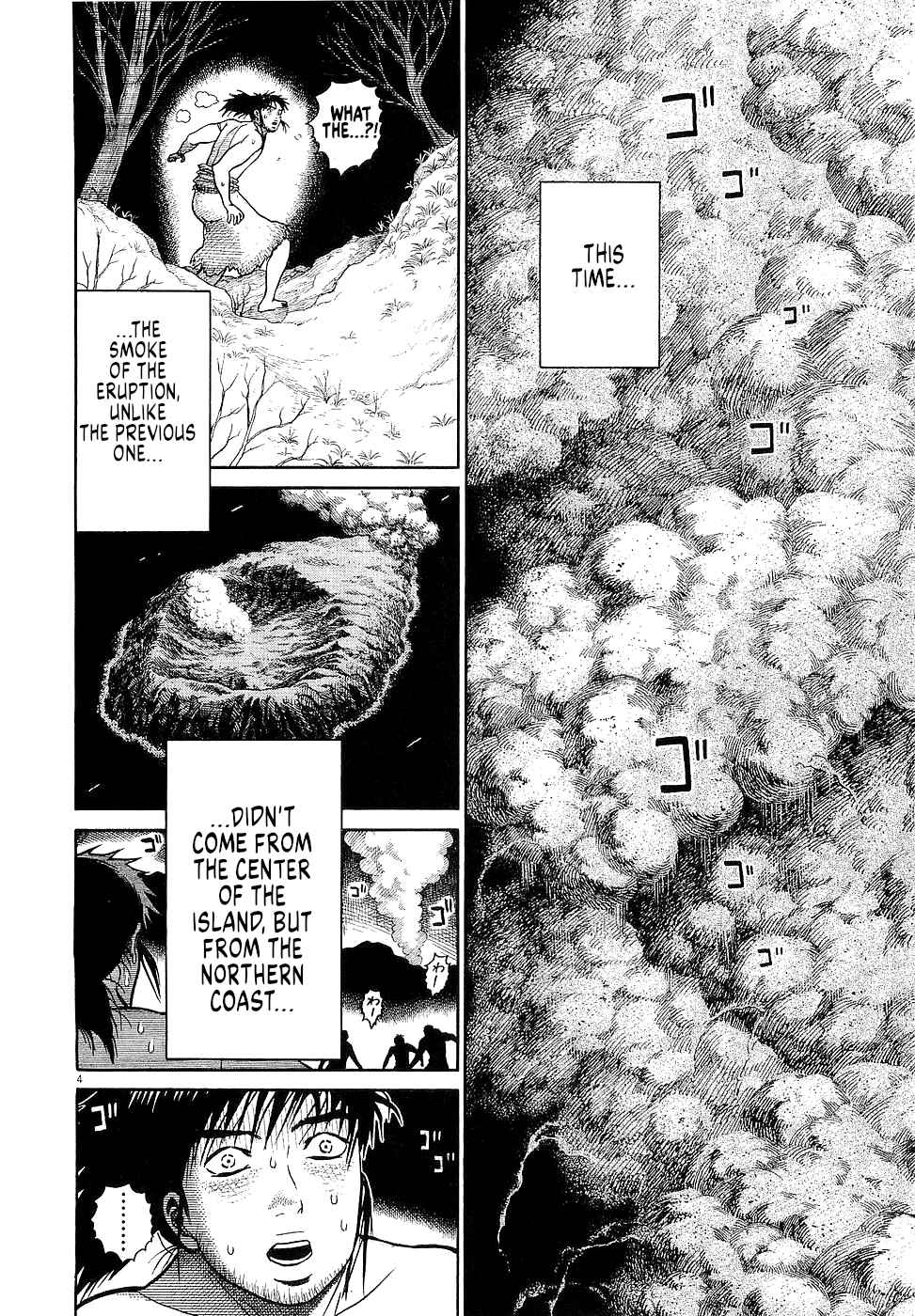 Page 3 Chapter 40 Onimushi