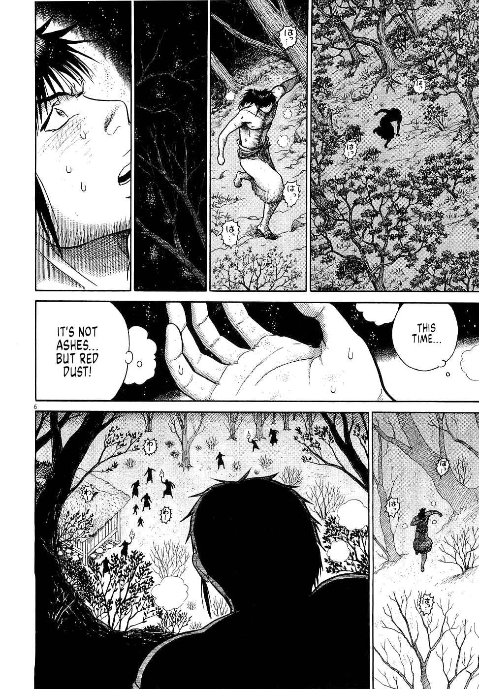 Page 5 Chapter 40 Onimushi