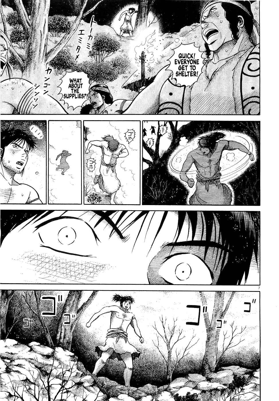 Page 6 Chapter 40 Onimushi
