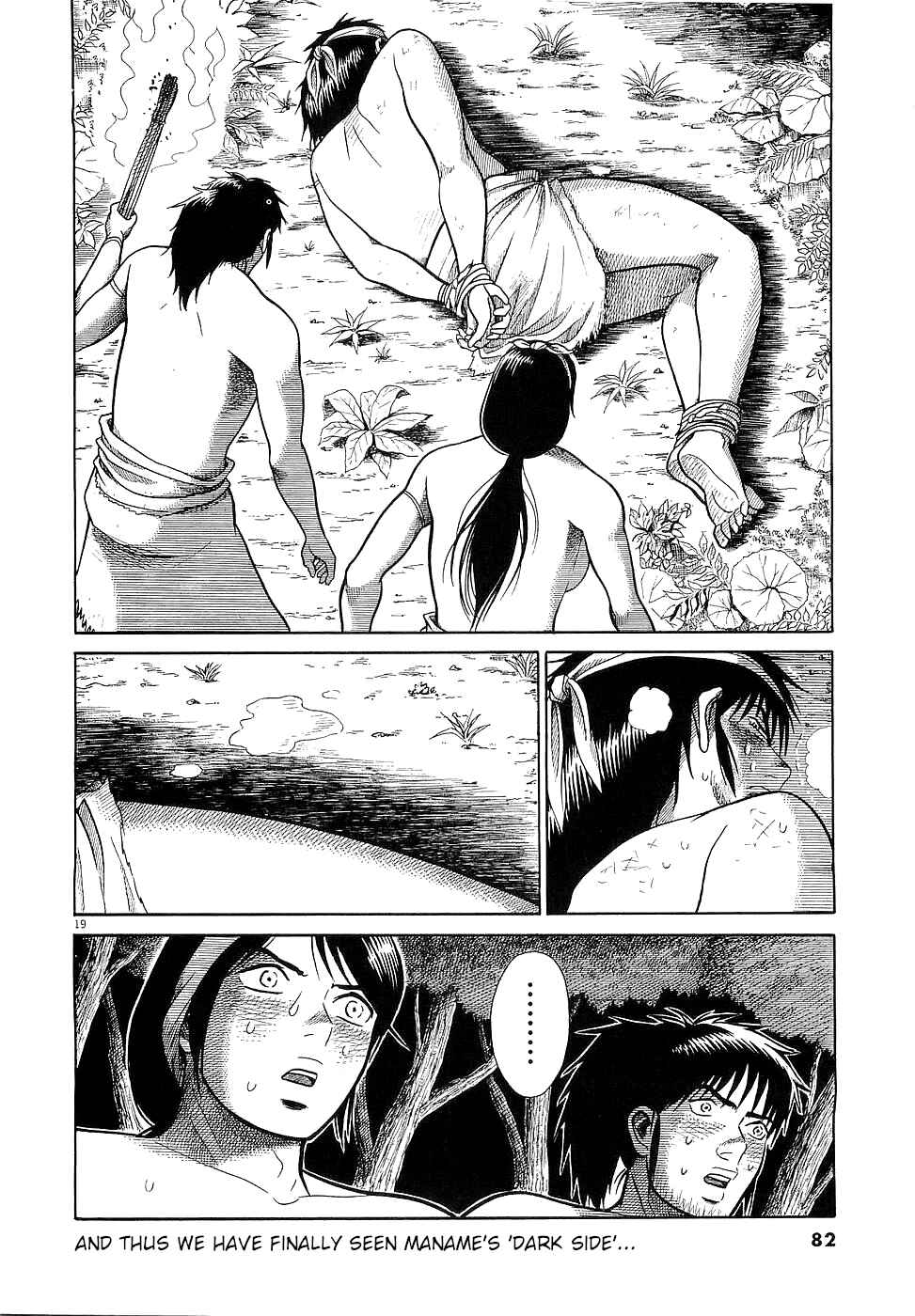 Page 19 Chapter 13 Onimushi