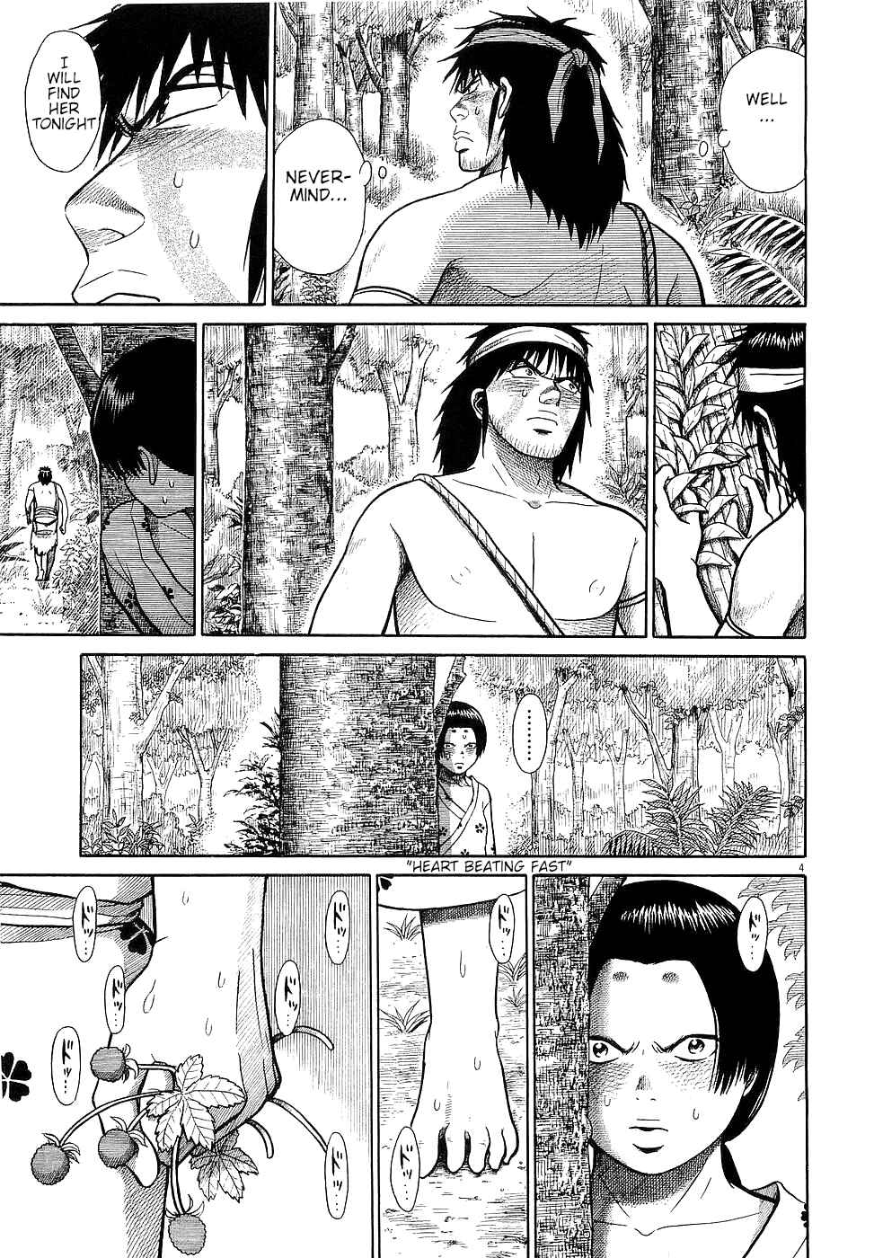Page 4 Chapter 13 Onimushi