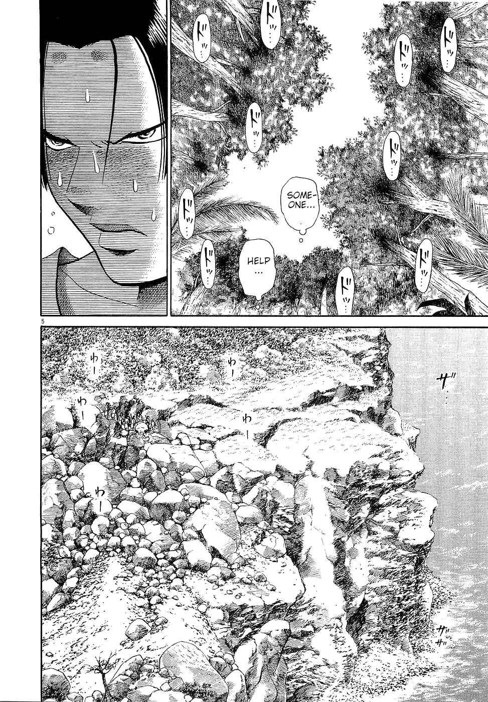 Page 5 Chapter 13 Onimushi