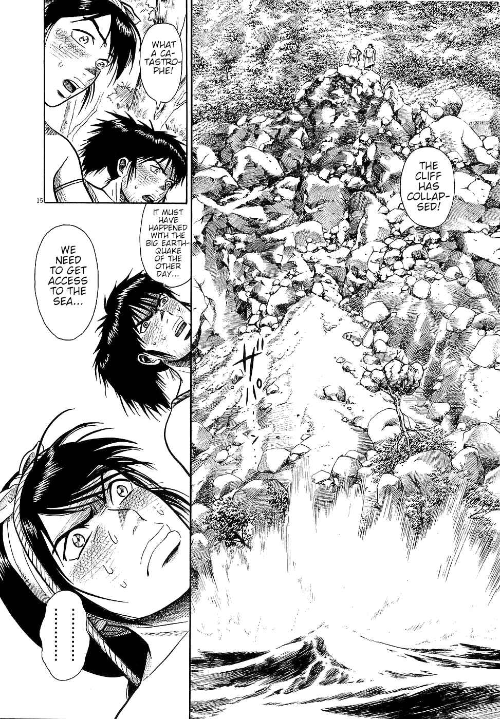 Page 15 Chapter 12 Onimushi