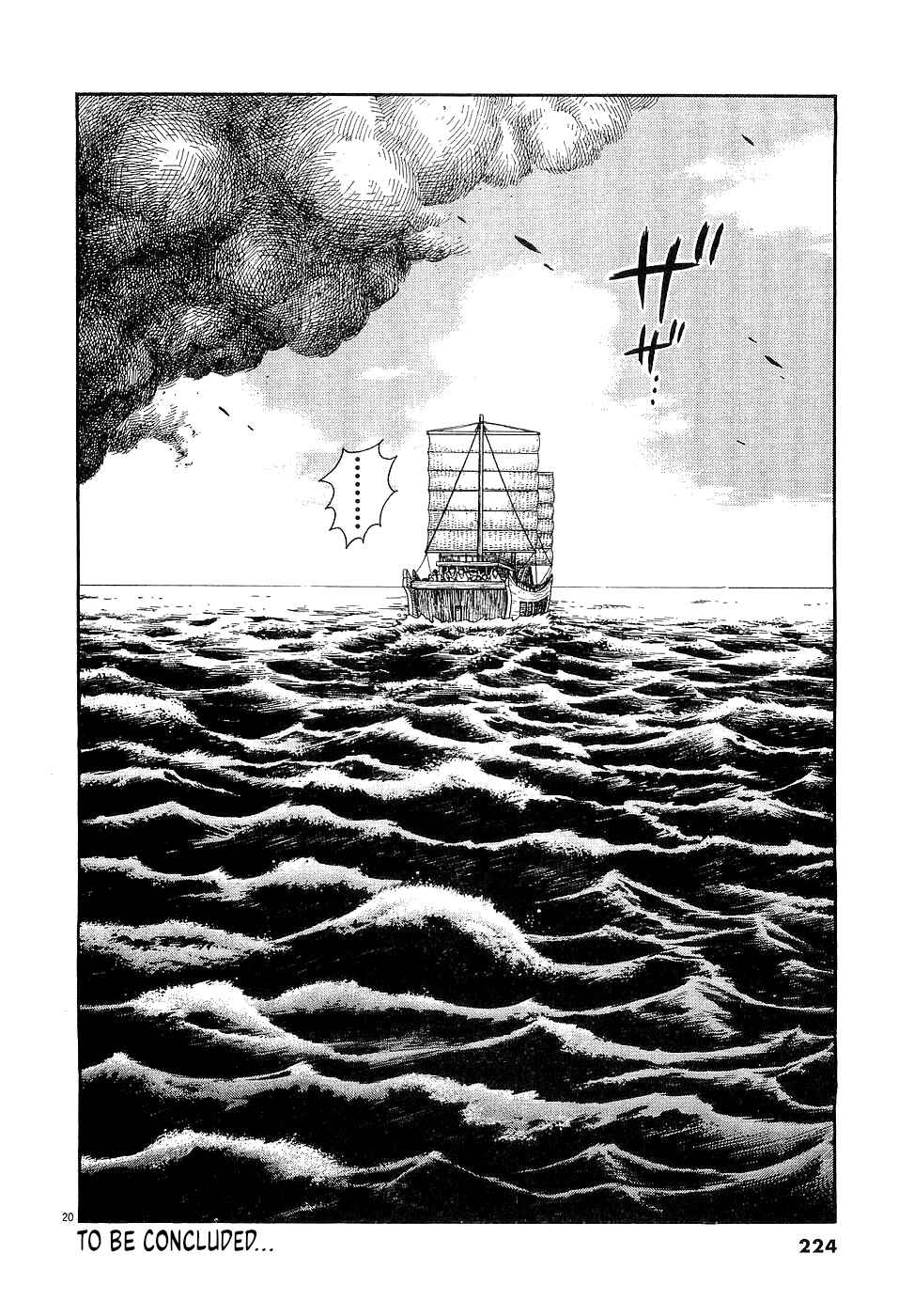 Page 20 Chapter 57 Onimushi