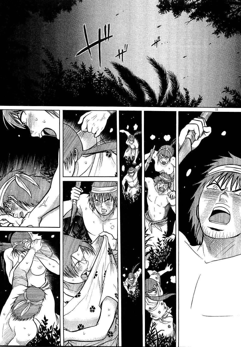 Page 11 Chapter 14 Onimushi