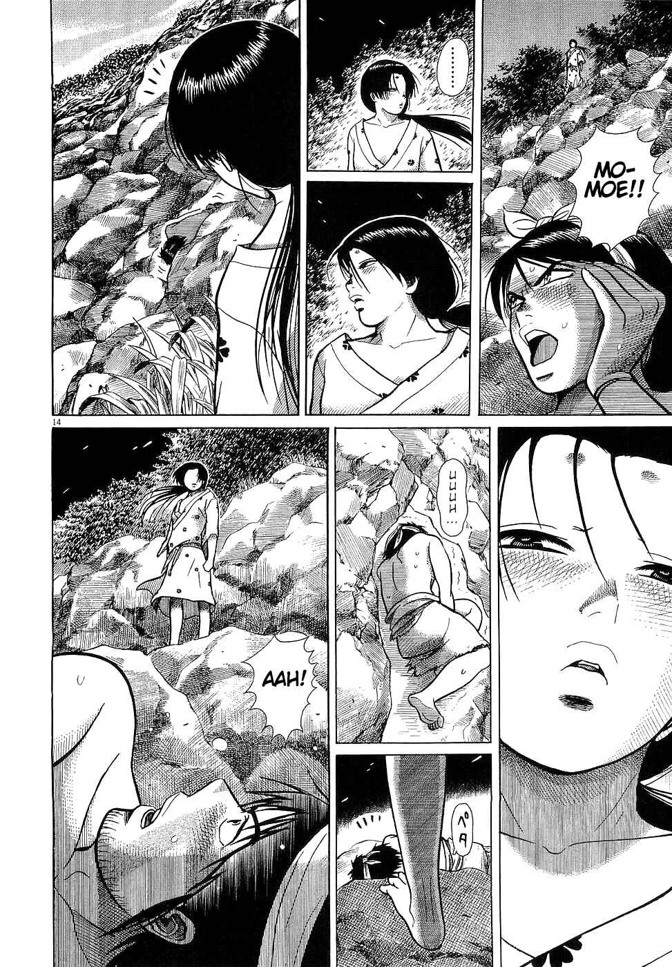 Page 14 Chapter 14 Onimushi