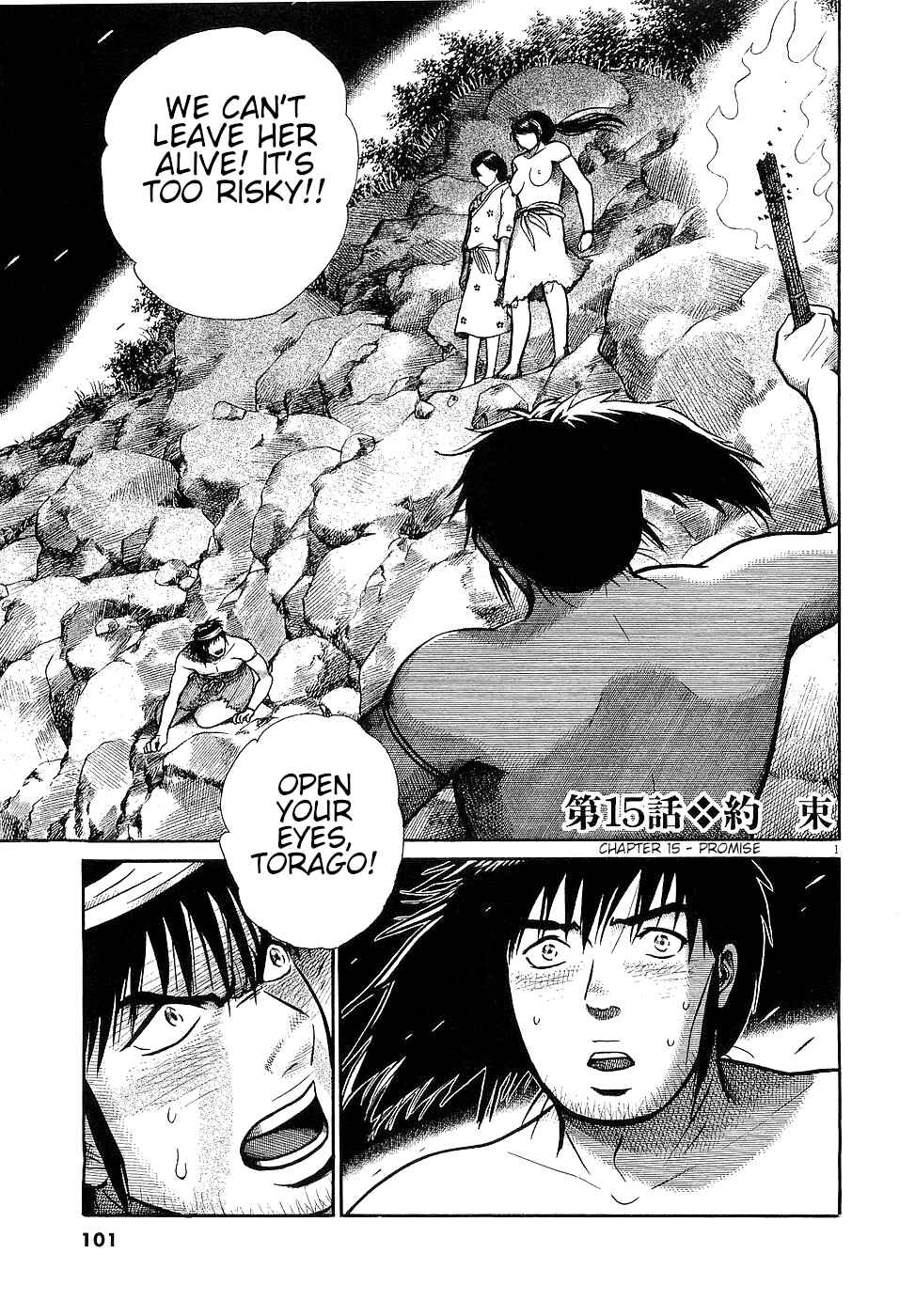 Page 1 Chapter 15 Onimushi