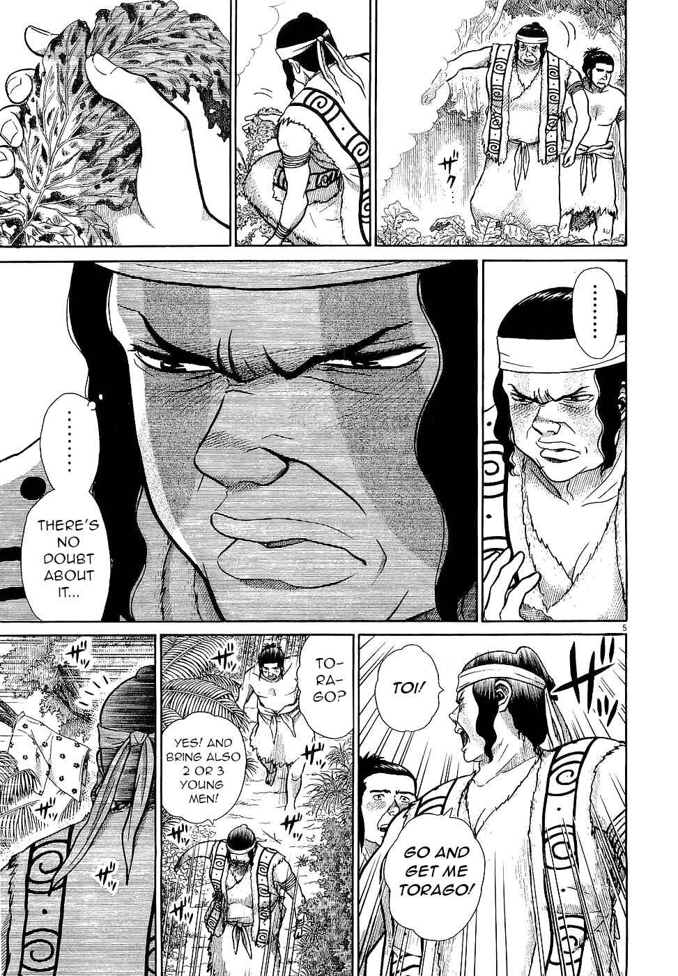 Page 4 Chapter 5 Onimushi