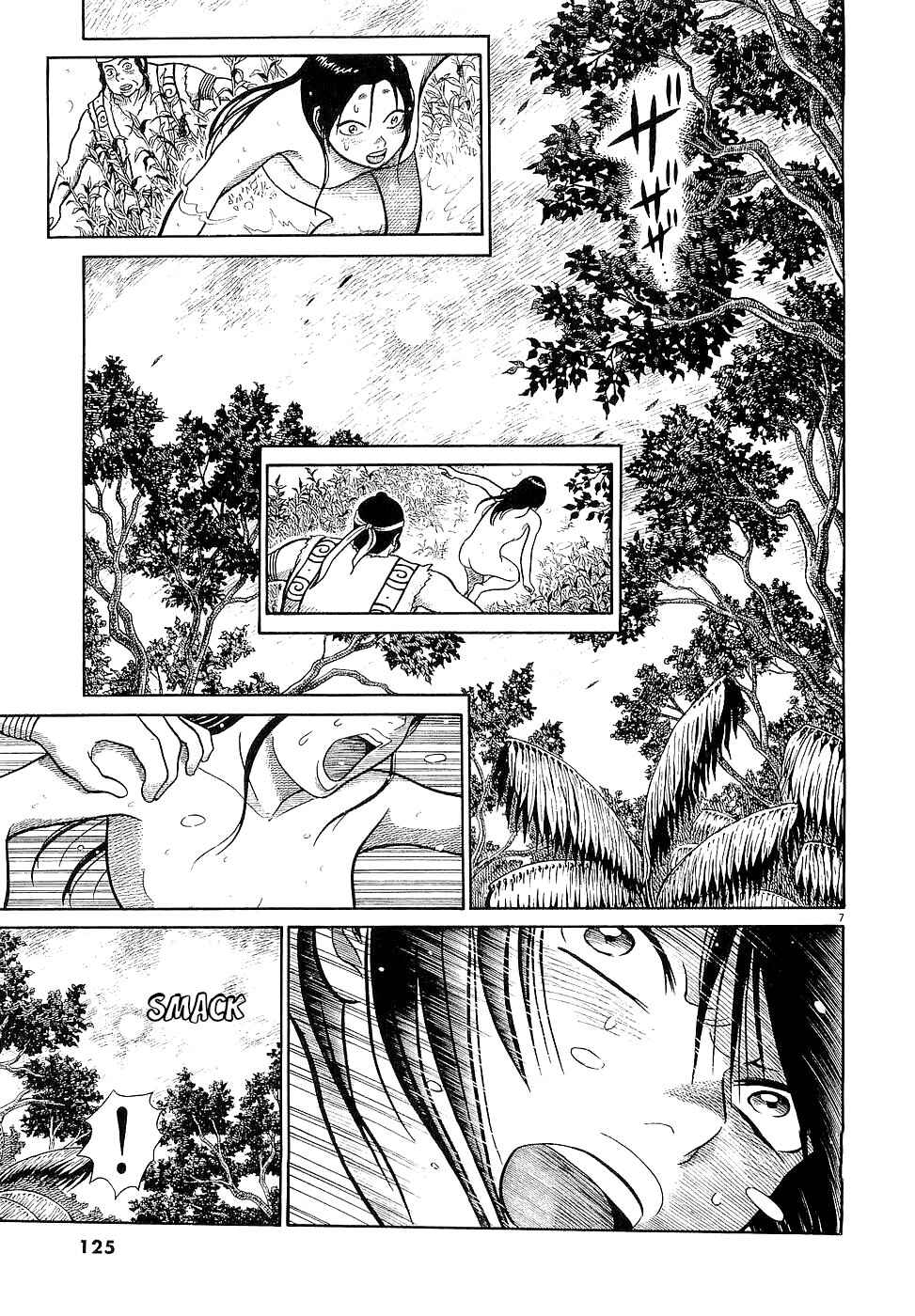 Page 6 Chapter 5 Onimushi