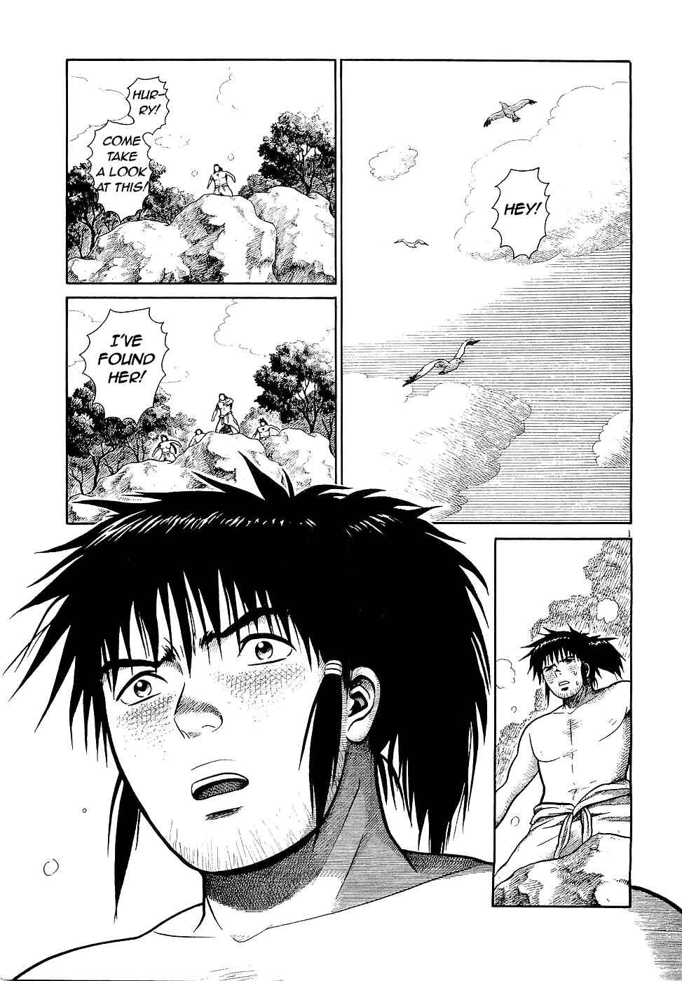 Page 1 Chapter 7 Onimushi