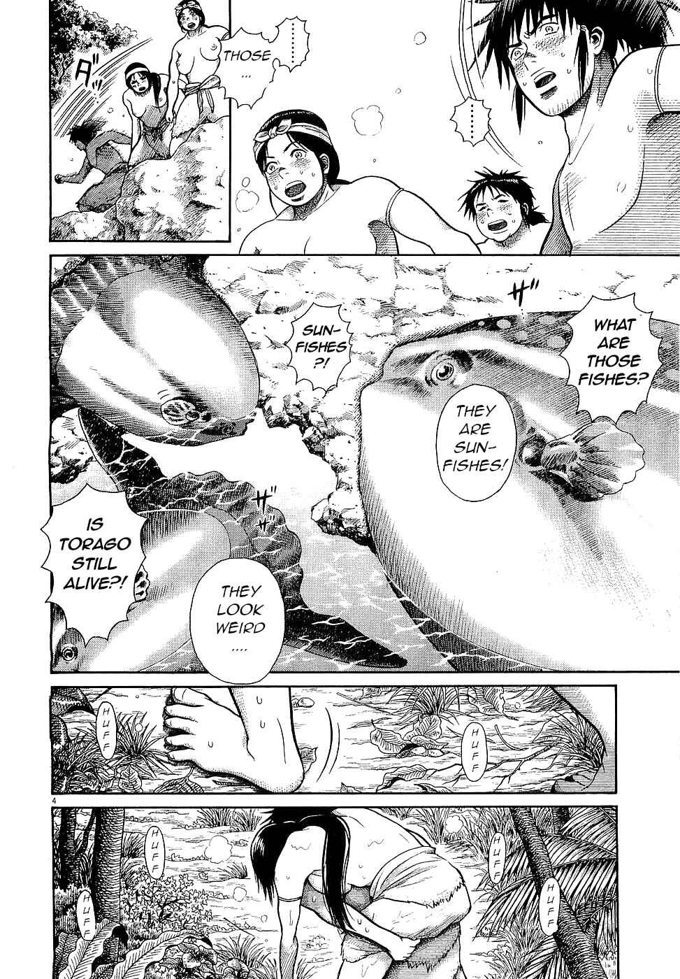 Page 3 Chapter 7 Onimushi