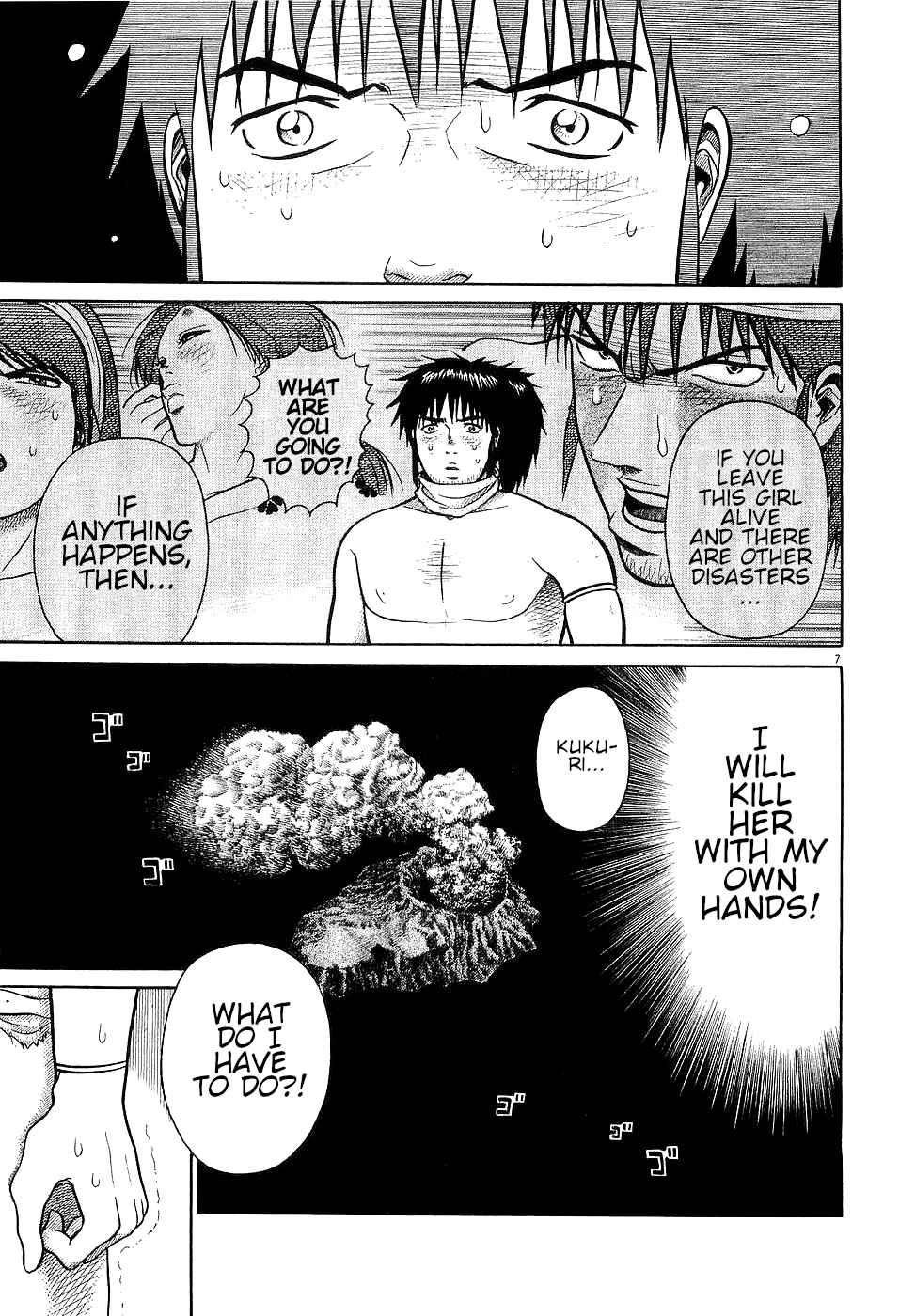 Page 6 Chapter 23 Onimushi