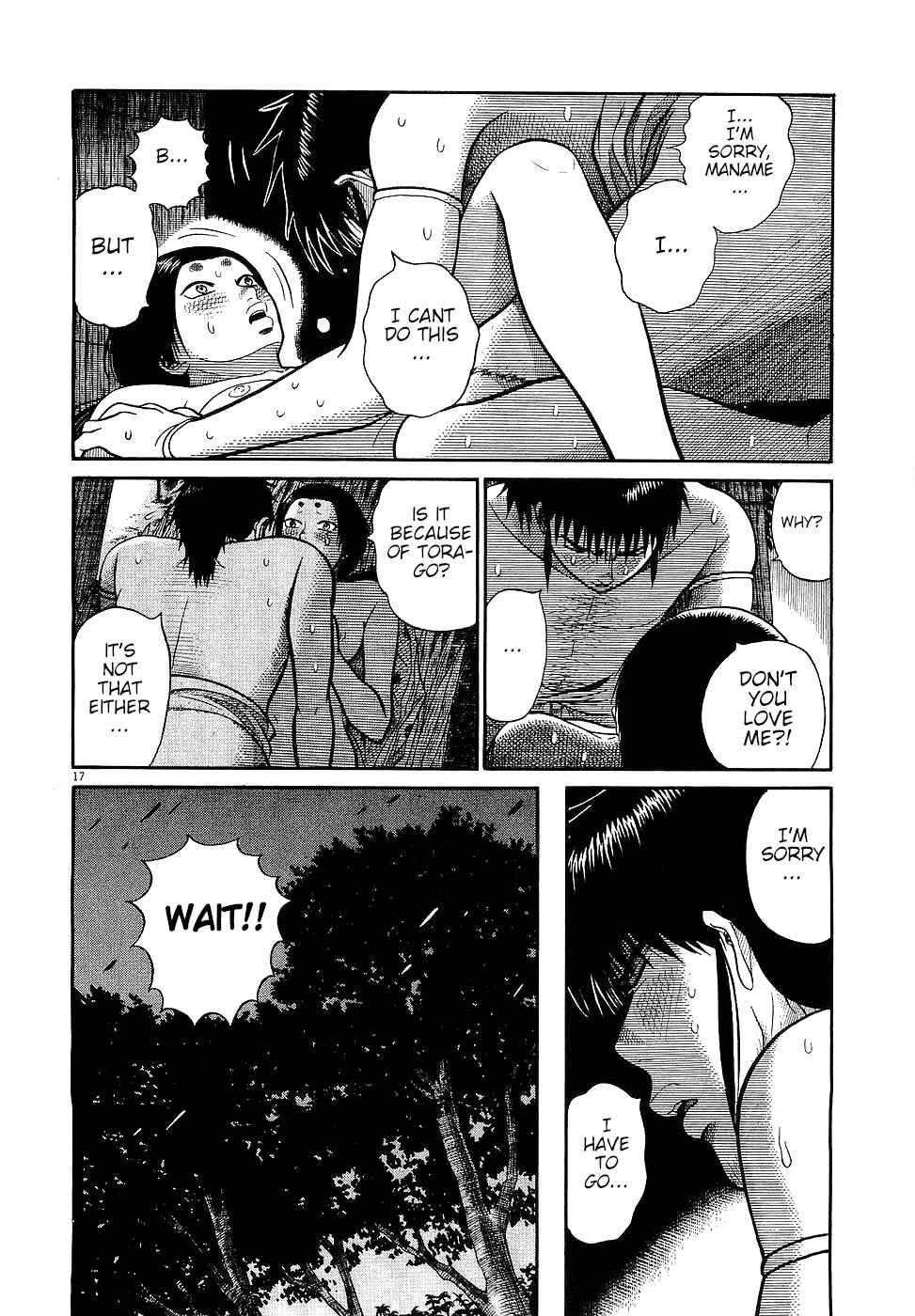 Page 17 Chapter 19 Onimushi
