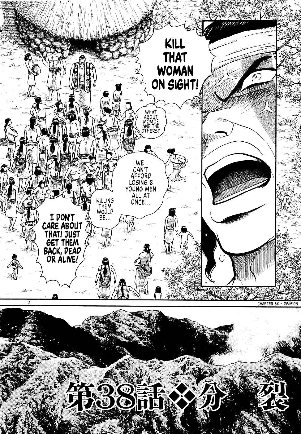Page 2 Chapter 38 Onimushi
