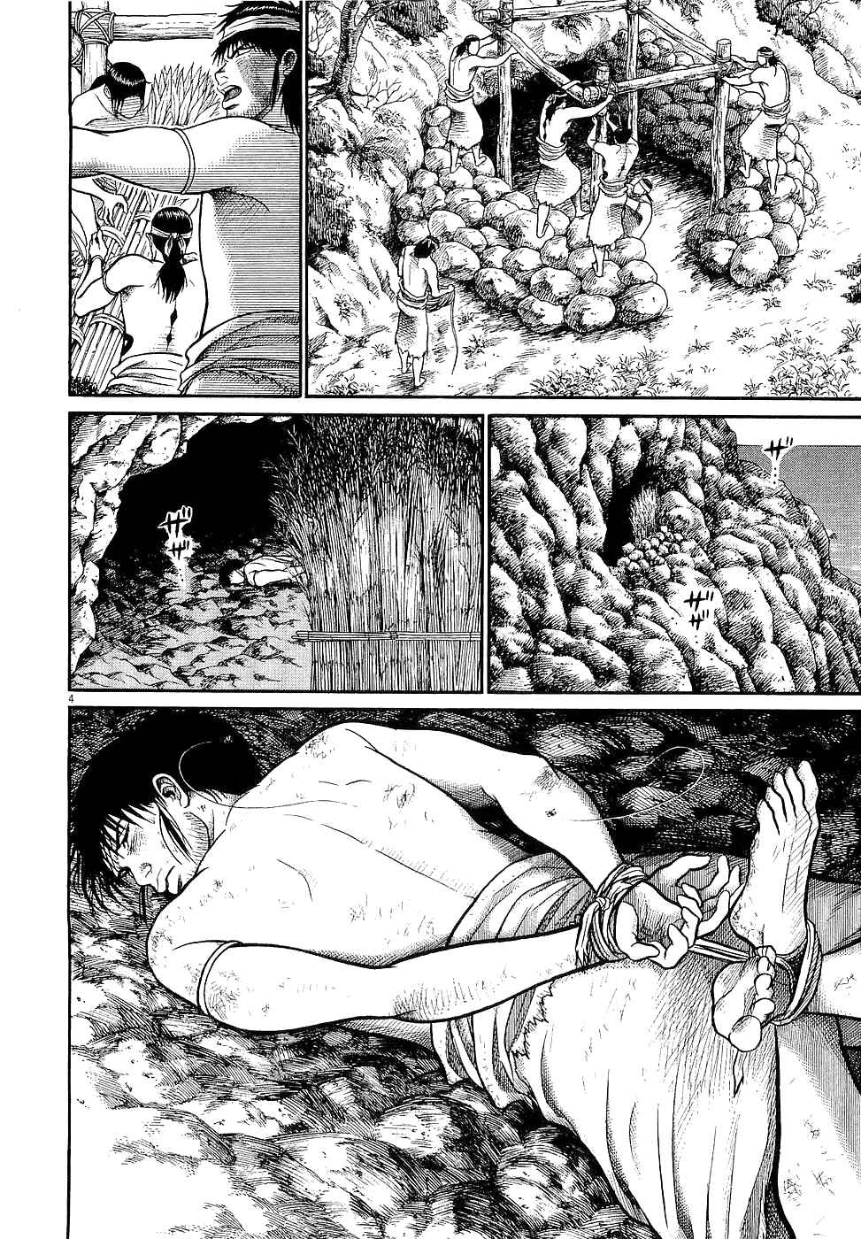 Page 4 Chapter 38 Onimushi