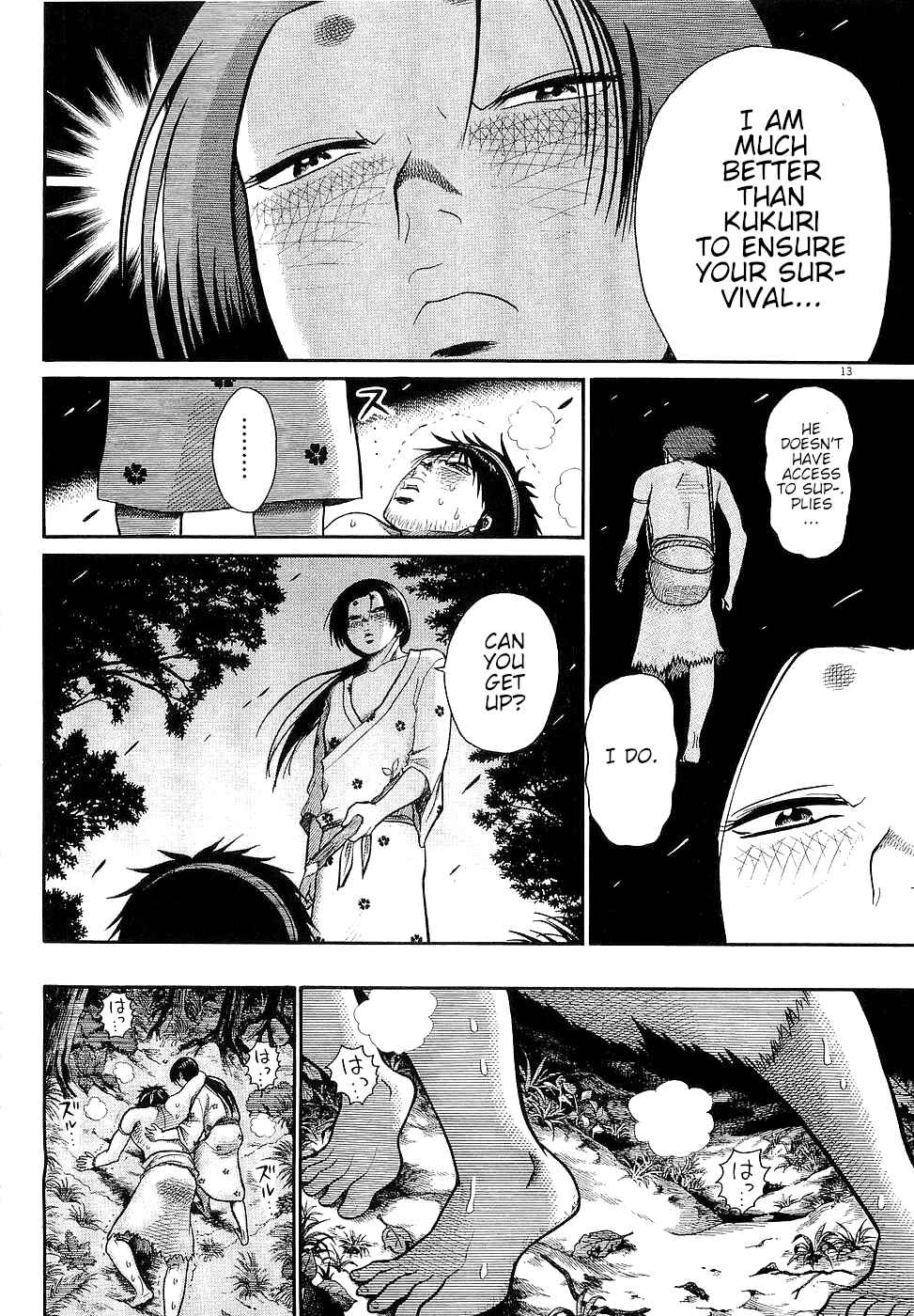Page 13 Chapter 20 Onimushi
