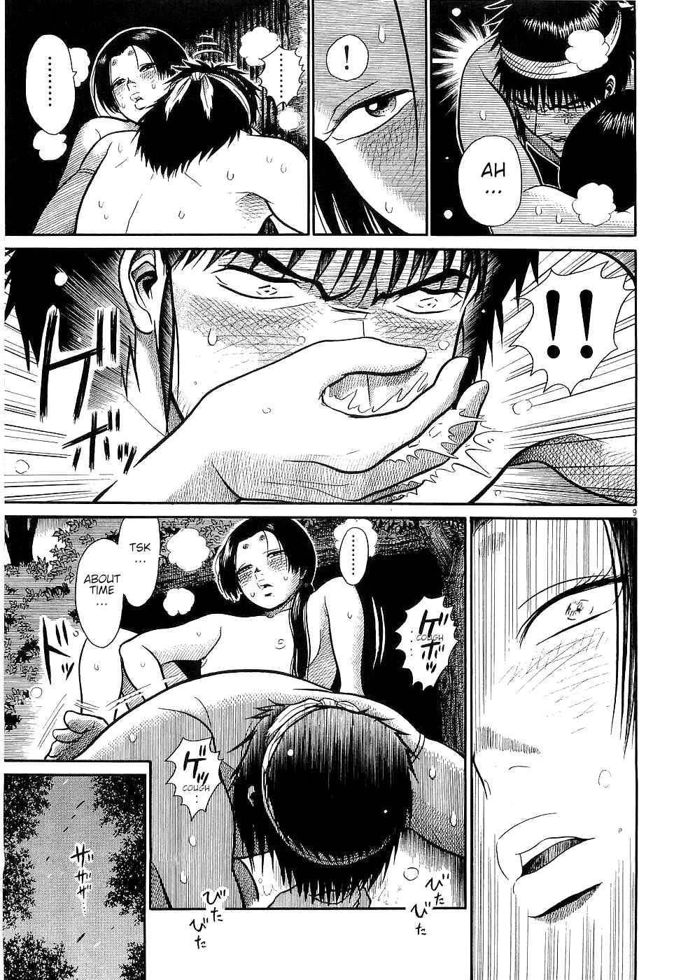 Page 9 Chapter 20 Onimushi