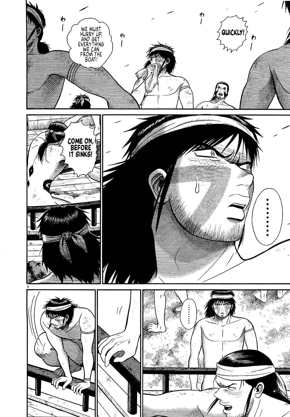 Page 3 Chapter 31 Onimushi
