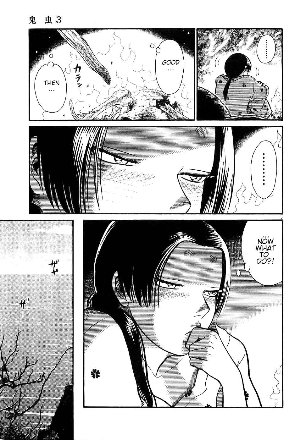 Page 5 Chapter 27 Onimushi