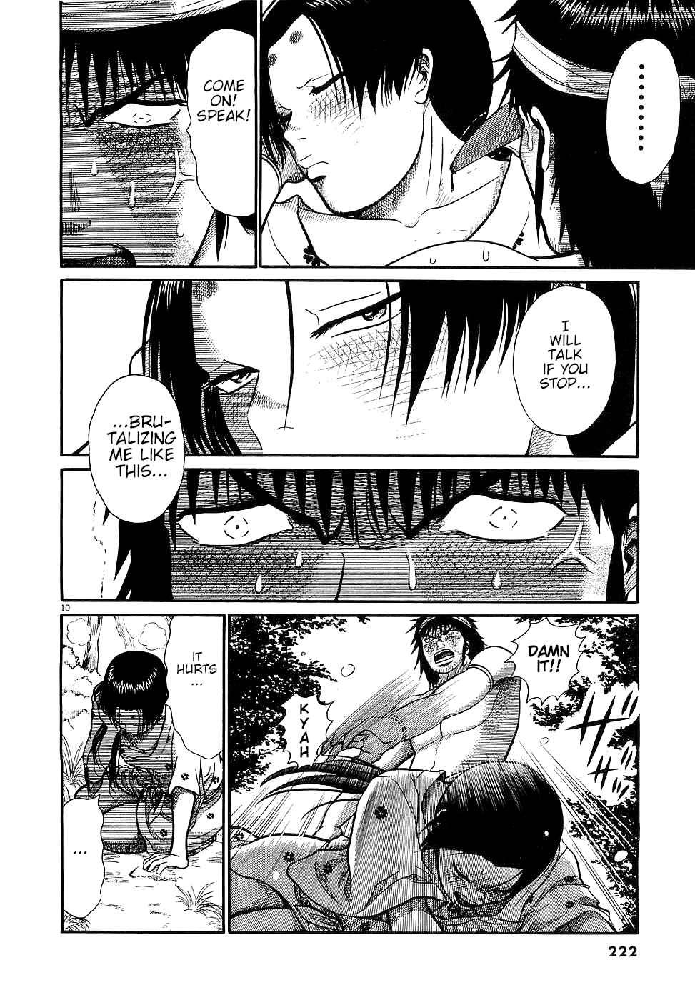 Page 10 Chapter 21 Onimushi