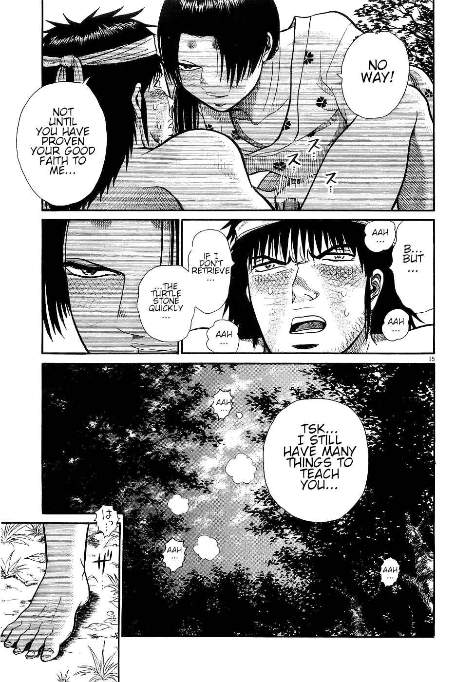 Page 15 Chapter 21 Onimushi