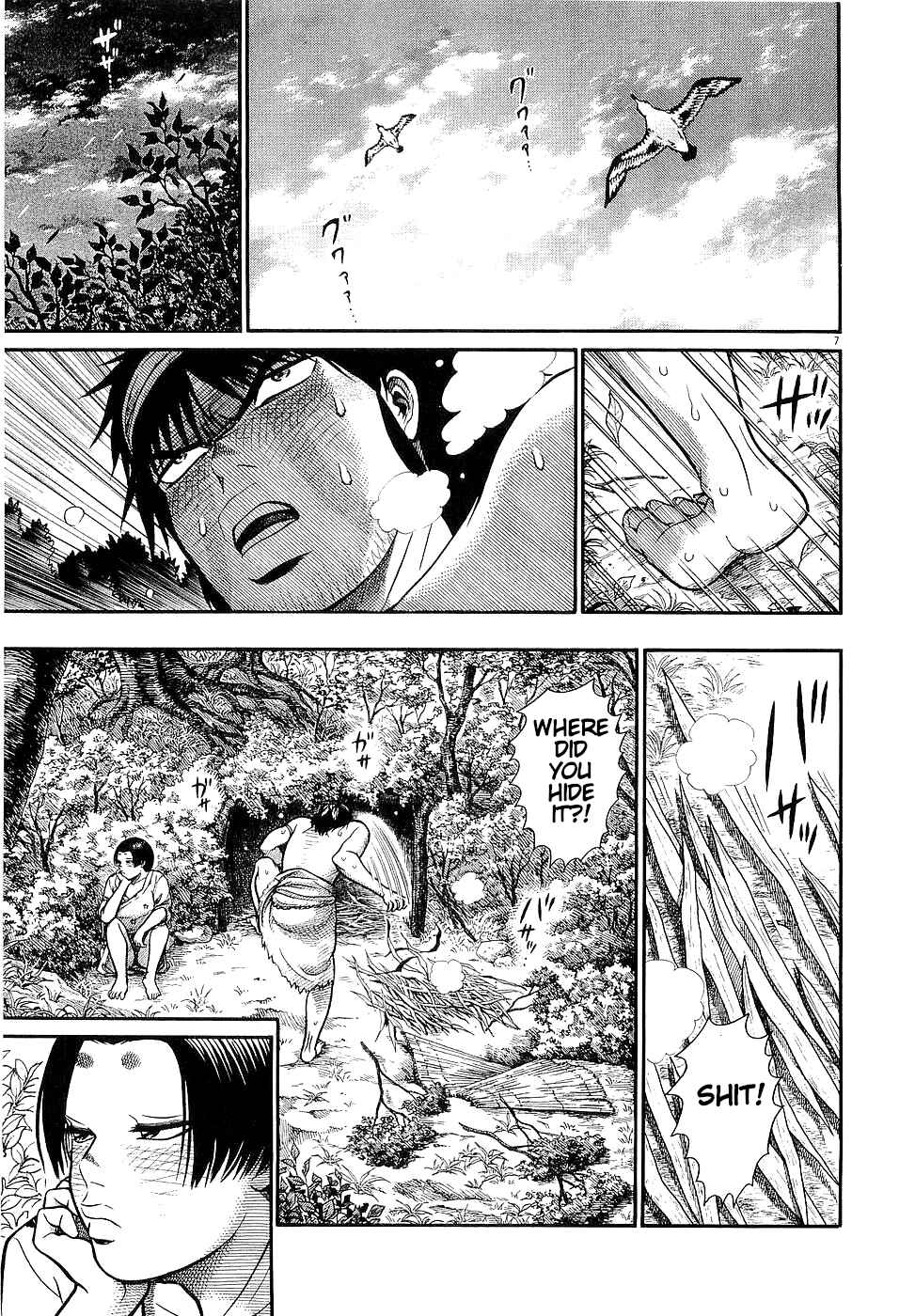 Page 7 Chapter 21 Onimushi