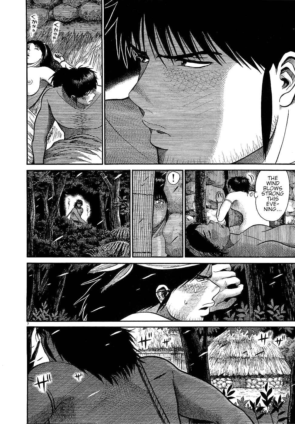 Page 10 Chapter 22 Onimushi