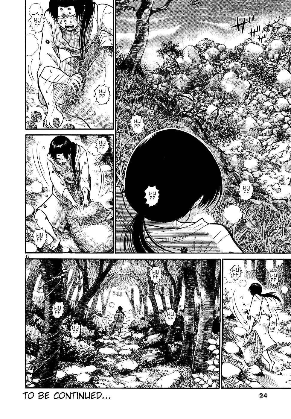 Page 21 Chapter 22 Onimushi