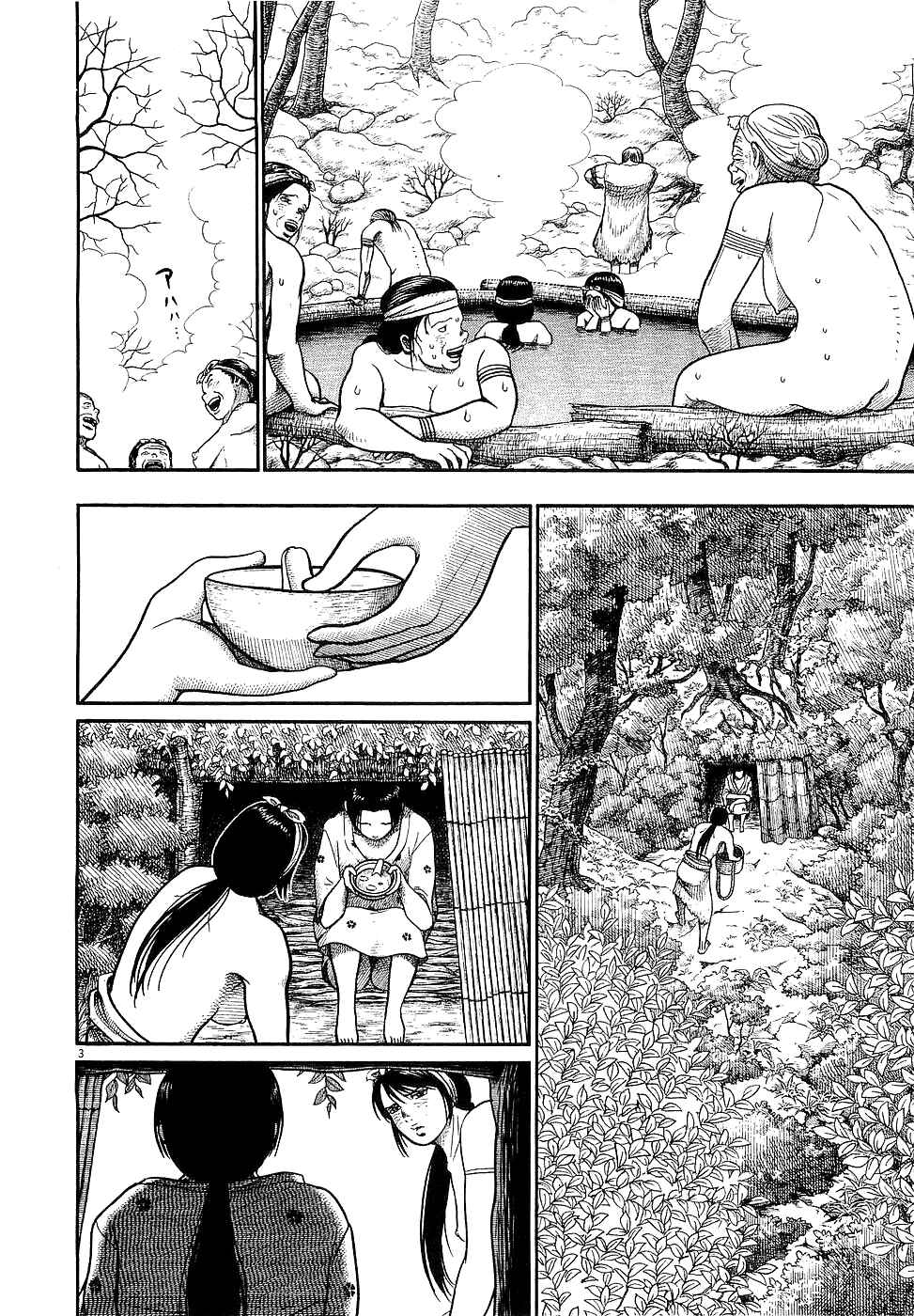 Page 6 Chapter 22 Onimushi