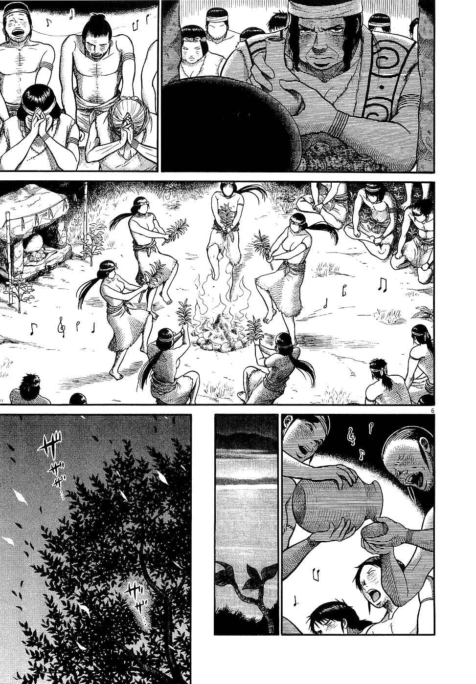 Page 9 Chapter 22 Onimushi