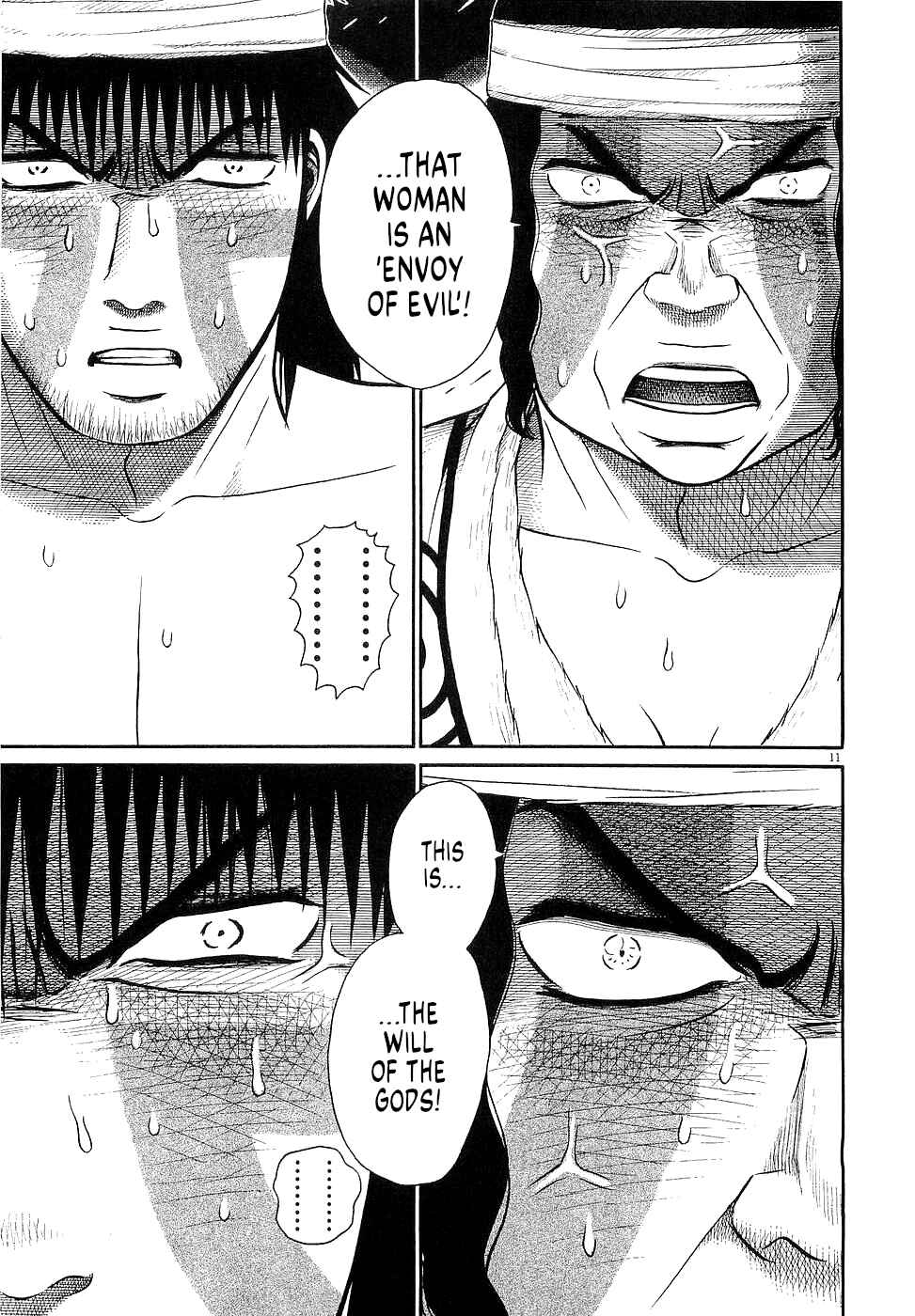Page 13 Chapter 34 Onimushi