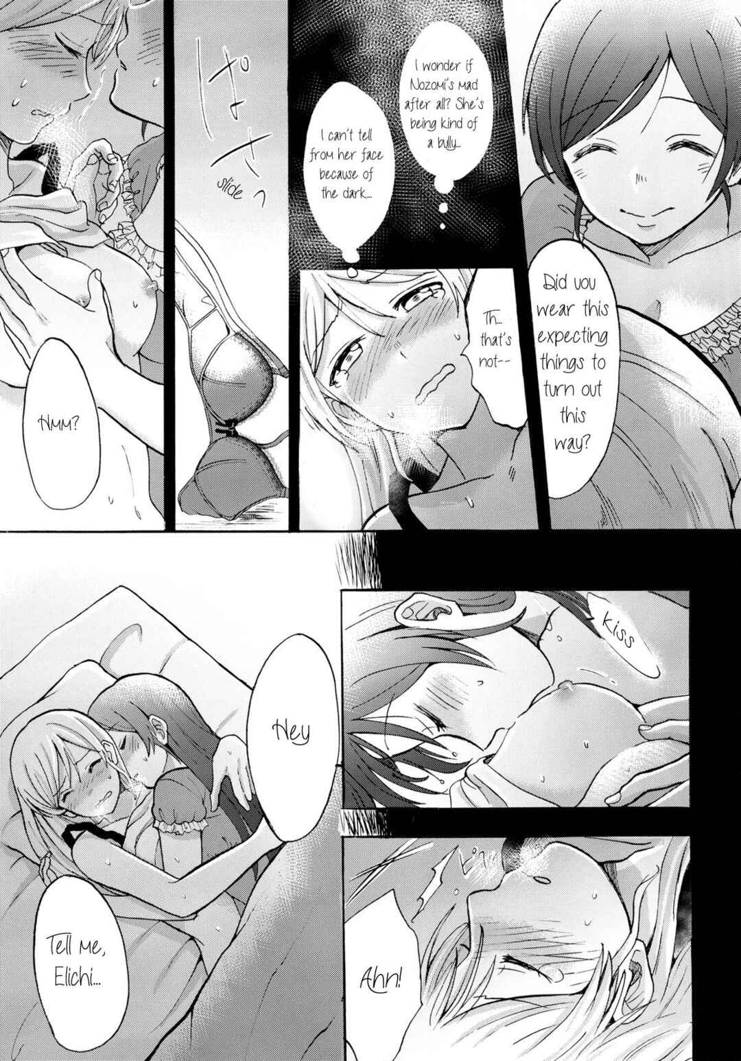 Page 21 Chapter Unknown_cad2 Love Live! - Kuragari no Shita de Dakishimete (Doujinshi)