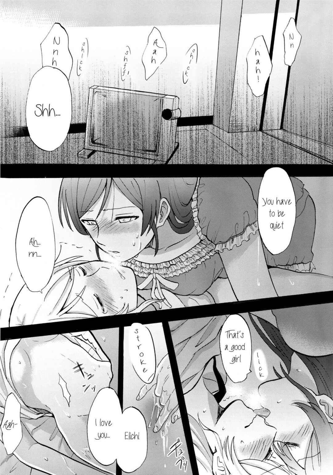 Page 24 Chapter Unknown_cad2 Love Live! - Kuragari no Shita de Dakishimete (Doujinshi)
