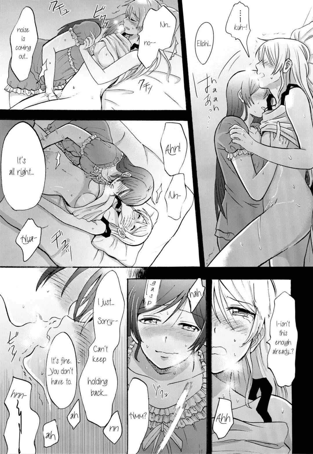 Page 25 Chapter Unknown_cad2 Love Live! - Kuragari no Shita de Dakishimete (Doujinshi)