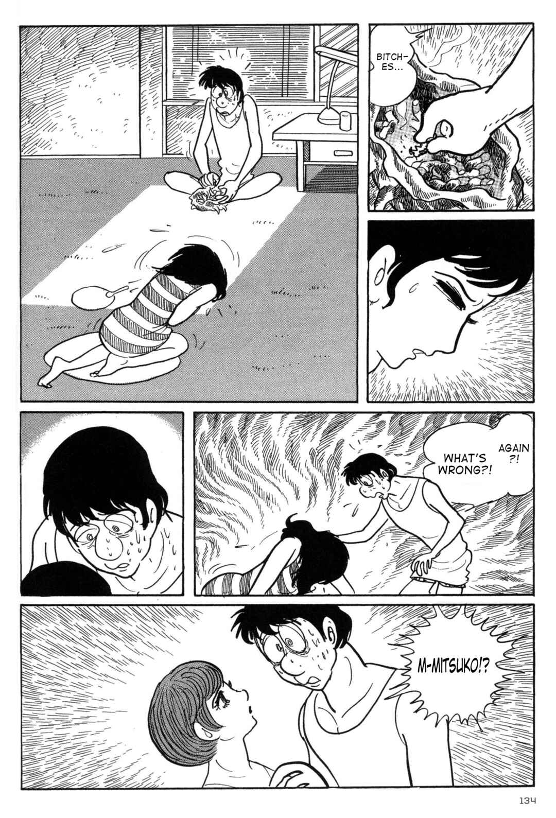 Page 17 Chapter 6 Forbidden Ishinomori