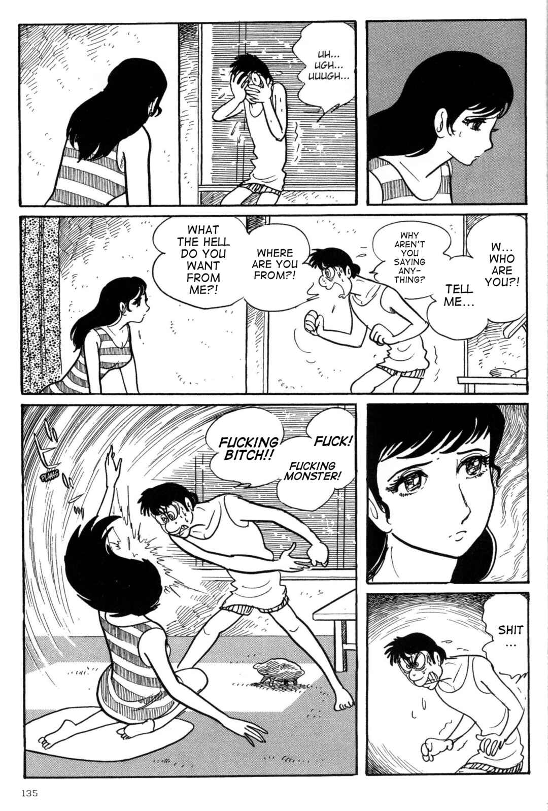 Page 18 Chapter 6 Forbidden Ishinomori