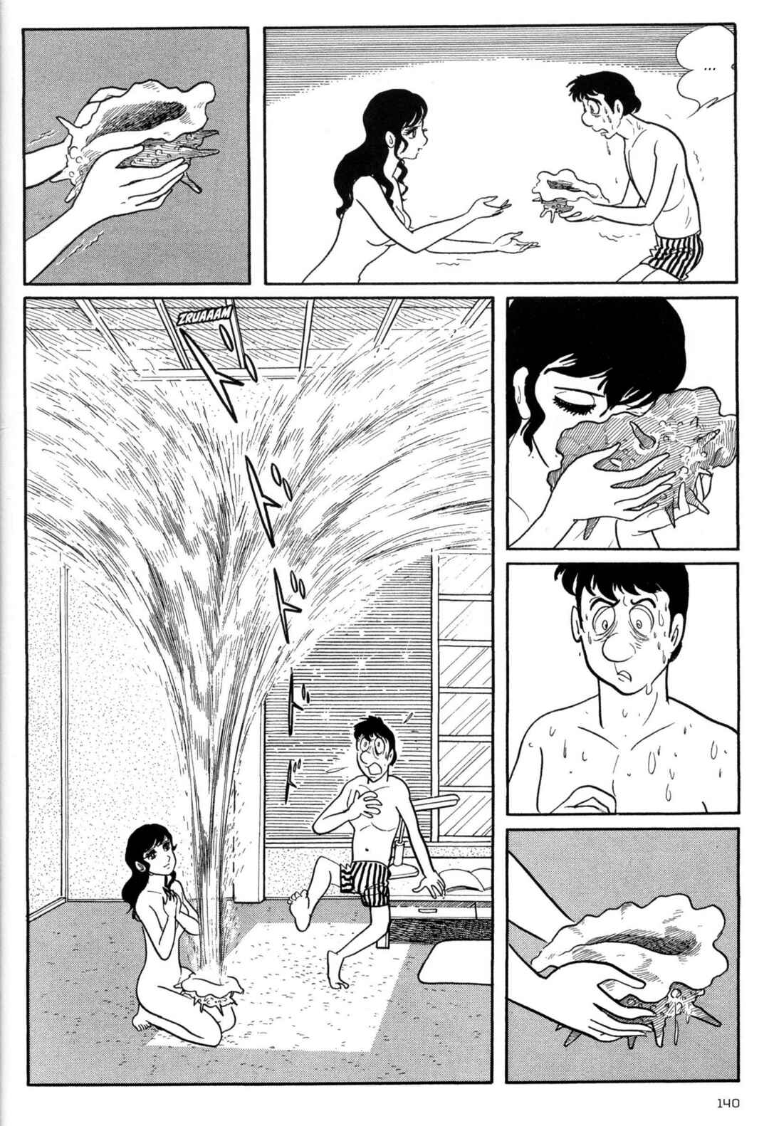 Page 23 Chapter 6 Forbidden Ishinomori