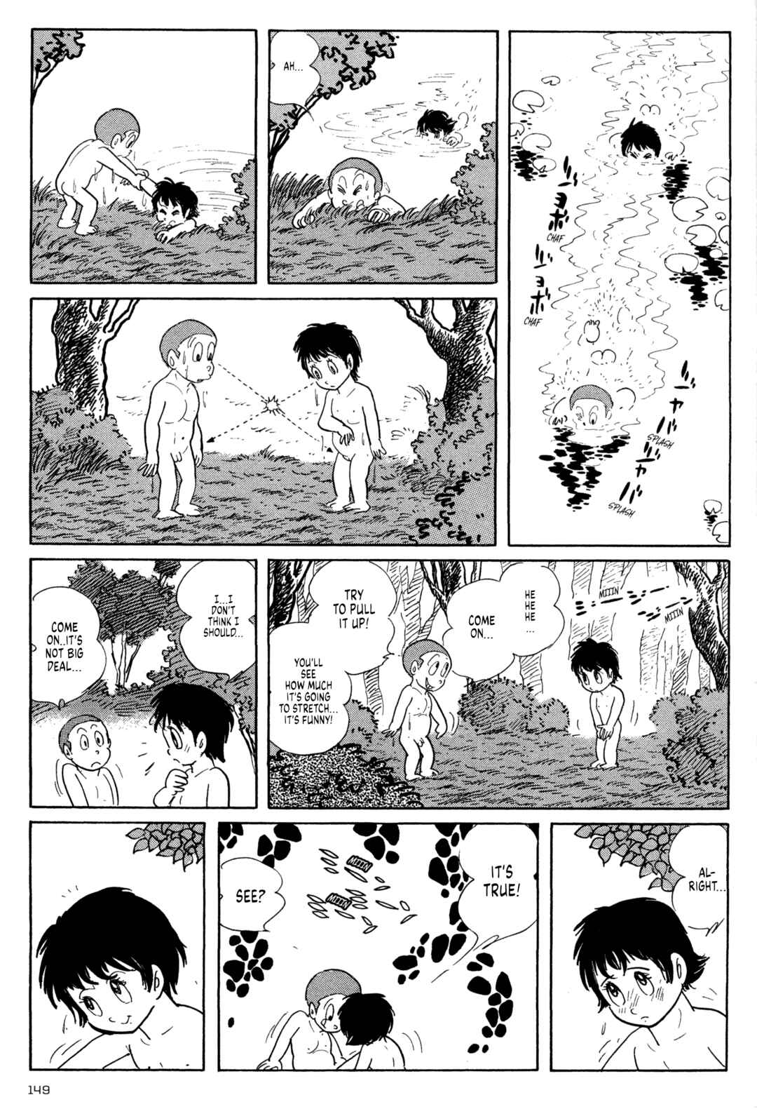 Page 4 Chapter 7 Forbidden Ishinomori