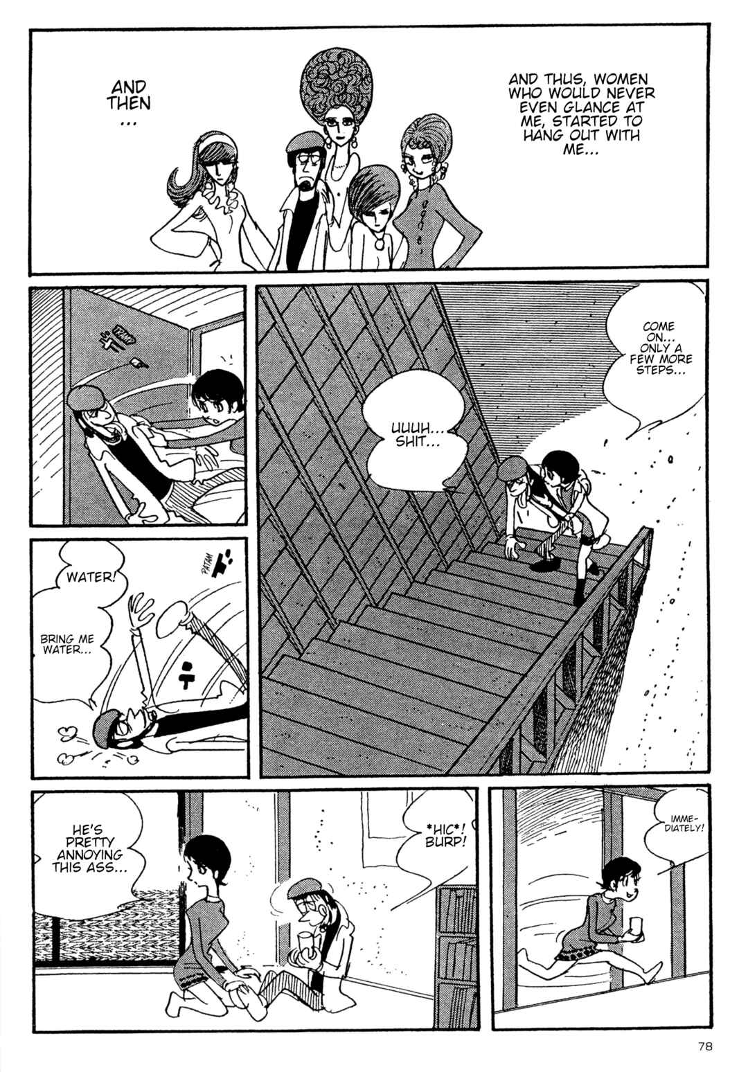Page 12 Chapter 4 Forbidden Ishinomori