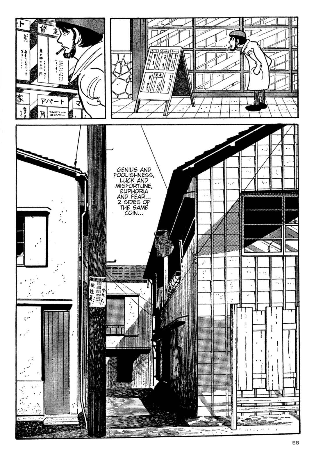 Page 2 Chapter 4 Forbidden Ishinomori