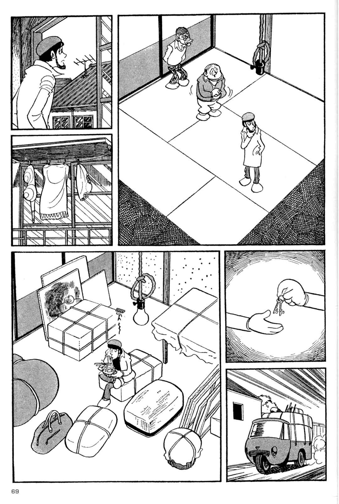 Page 3 Chapter 4 Forbidden Ishinomori