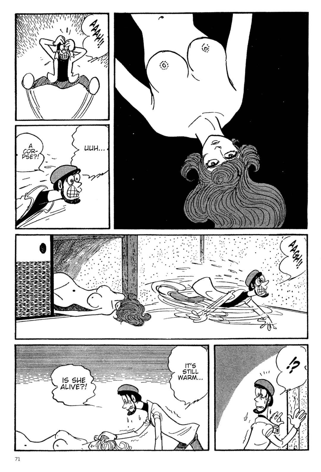 Page 5 Chapter 4 Forbidden Ishinomori