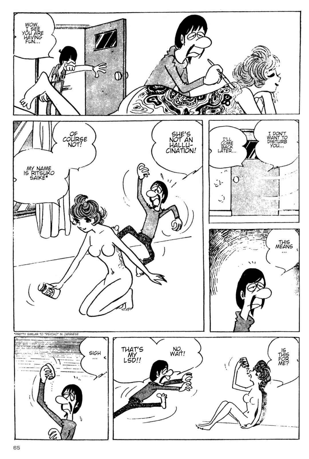 Page 3 Chapter 3 Forbidden Ishinomori